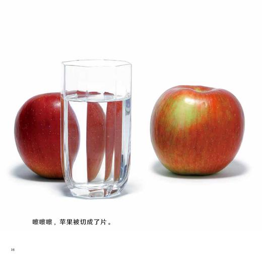 《小科学之友经典图画书·动手玩起来》（共8册） 商品图8