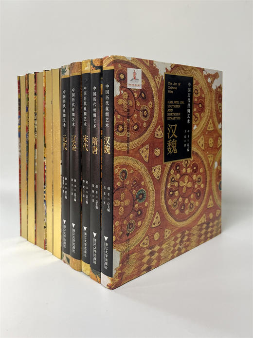 中国历代丝绸艺术系列：金边特装版/汉魏/隋唐/宋代/辽金/元代/明代/清代/图像/宫廷刺绣/民间刺绣 商品图1