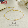 周六福18K钻石手链女 小心愿 璀璨时尚简约大方手链 送礼女生 商品缩略图0