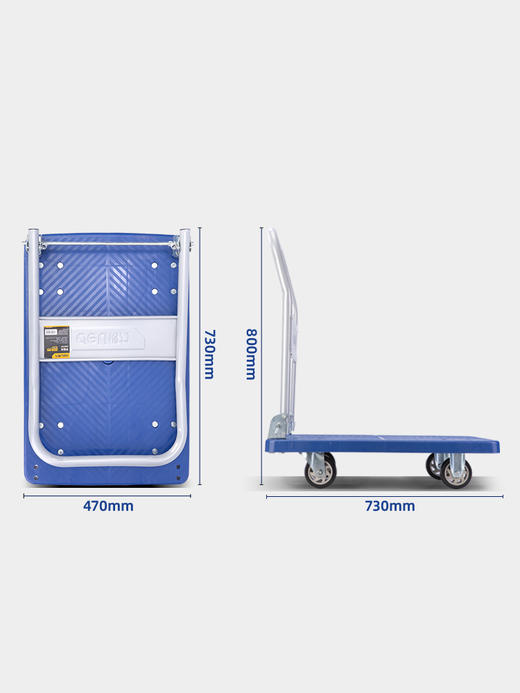 得力平板车(蓝) 商品图6