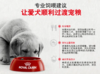 皇家狗粮居家小型犬成犬粮 1.5kg 商品缩略图1