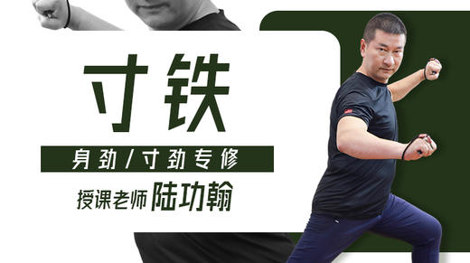 第2课：翻花横扎 商品图0