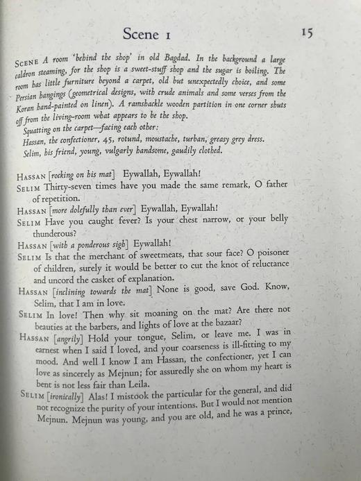 哈桑的故事 6幅彩色插图 精装16开带书匣 商品图11