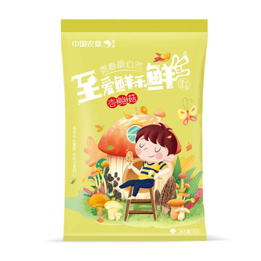 鲜禾鲜  山珍干菌礼盒系列  789g/盒-1150g/盒 商品图5