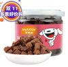 麦富迪宠物狗狗零食牛肉粒训狗奖励180g 商品缩略图0
