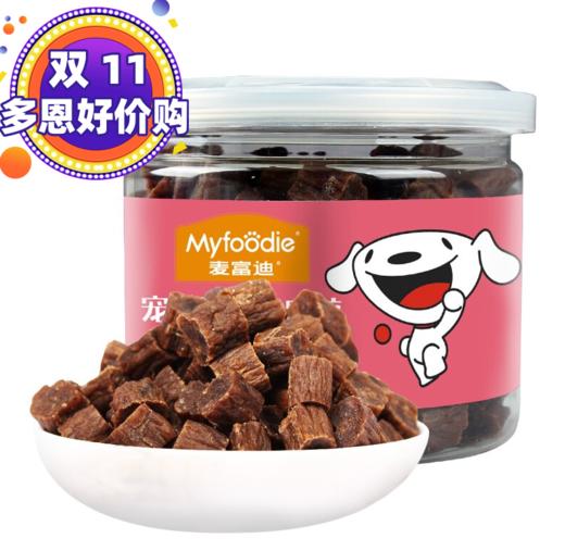 麦富迪宠物狗狗零食牛肉粒训狗奖励180g 商品图0