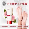 【裂博山茶籽油抗裂手霜、足霜、身体乳】30年抗裂修复配方，以1当6，打造皮肤自愈力，恢复细腻白嫩手脚！ 商品缩略图0