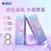 【38节预售】海昌彩瞳硅水凝胶日抛30片 商品缩略图2