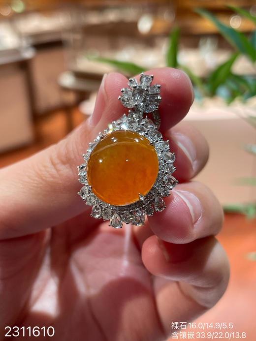 2311610，冰黄翡蛋面吊坠。具体价格微信咨询 商品图1