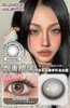 jellibo 美瞳年抛 烟熏格瑞 直径14.5mm着色14.0mm 商品缩略图0