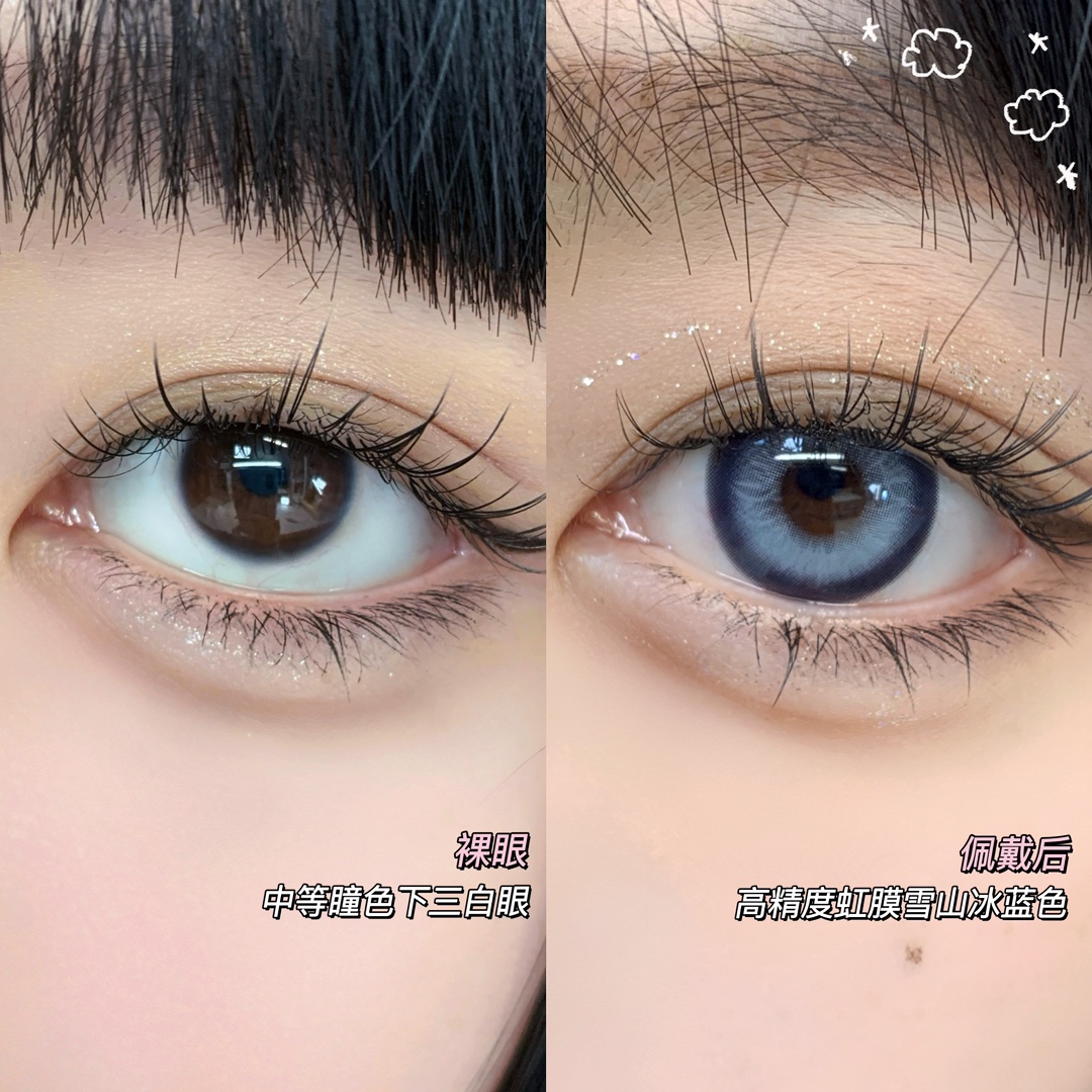 ONECHU年抛隐形眼镜 冰鳄梨14.5mm 1副/2片-VVCON美瞳网8