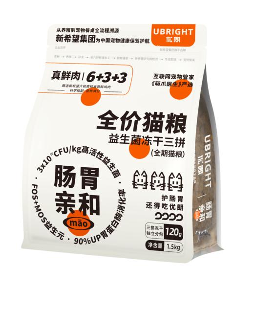 优朗肠胃亲和益生菌鲜肉烘焙冻干猫粮 商品图2