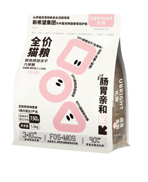 优朗肠胃亲和益生菌鲜肉烘焙冻干猫粮 商品图1