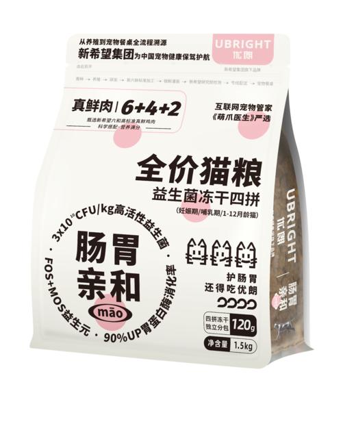 优朗肠胃亲和益生菌鲜肉烘焙冻干猫粮 商品图3