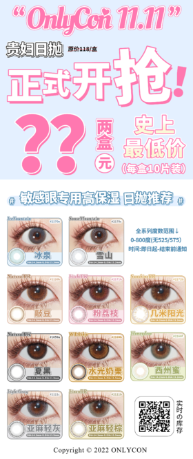 🔗今日推荐 con： Onlycon # 敲豆