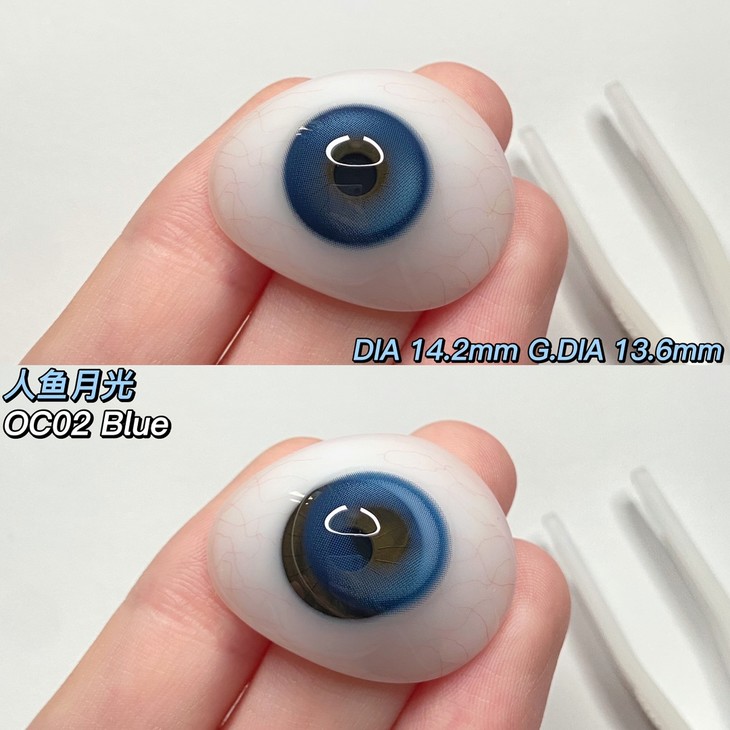 ONECHU年抛隐形眼镜 人鱼月光14.2mm 1副/2片-VVCON美瞳网6