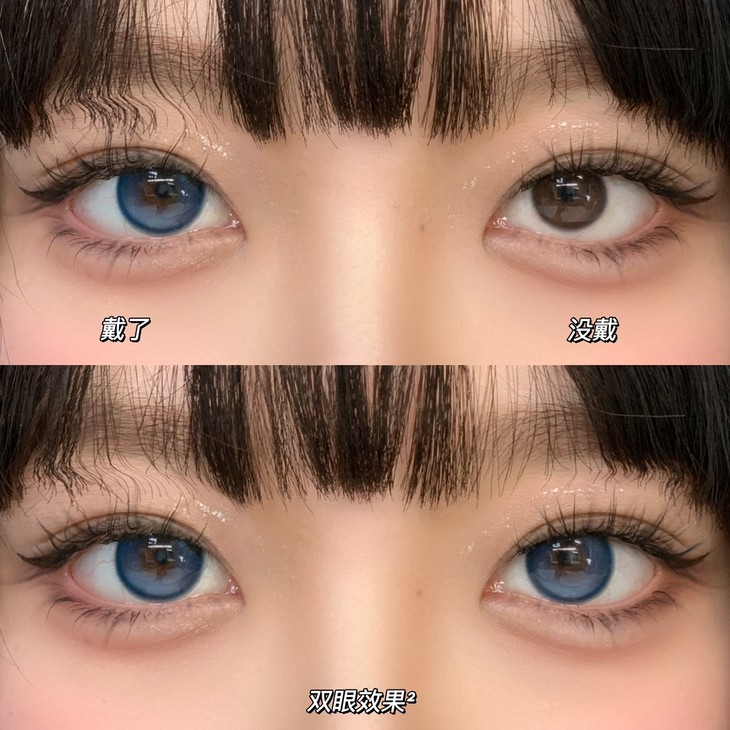 ONECHU年抛隐形眼镜 人鱼月光14.2mm 1副/2片-VVCON美瞳网10