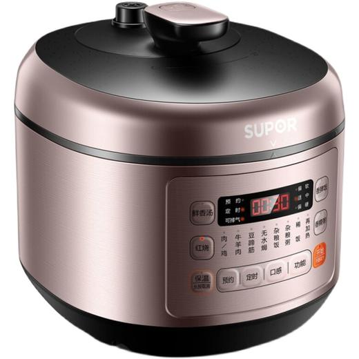 【苏泊尔】压力锅50FC03Q 商品图1