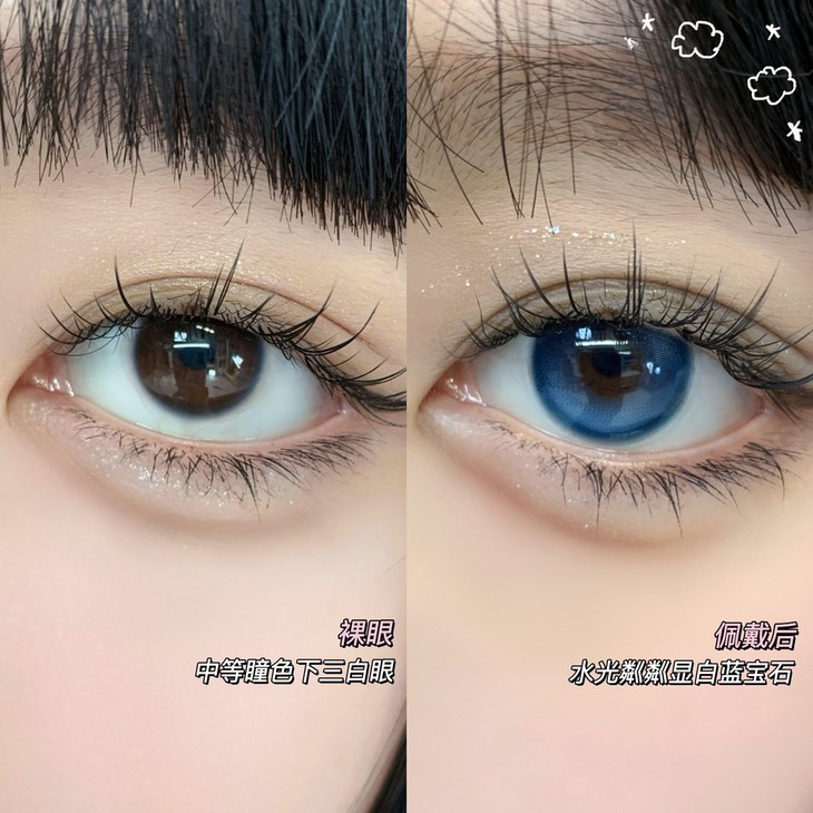 ONECHU年抛隐形眼镜 人鱼月光14.2mm 1副/2片-VVCON美瞳网8