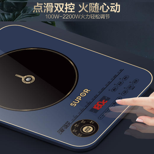 【苏泊尔】电磁炉ID31 商品图1