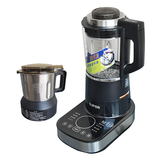 【苏泊尔】破壁机65S 商品图0