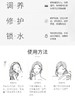 韩国进口MEIAISI美爱斯蜂蜜高营养修护补水发膜 500g 强韧滋润护发素 商品缩略图5