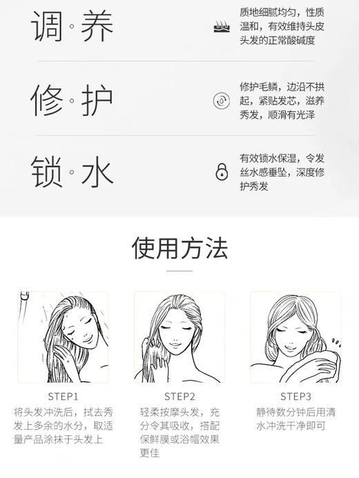 韩国进口MEIAISI美爱斯蜂蜜高营养修护补水发膜 500g 强韧滋润护发素 商品图5