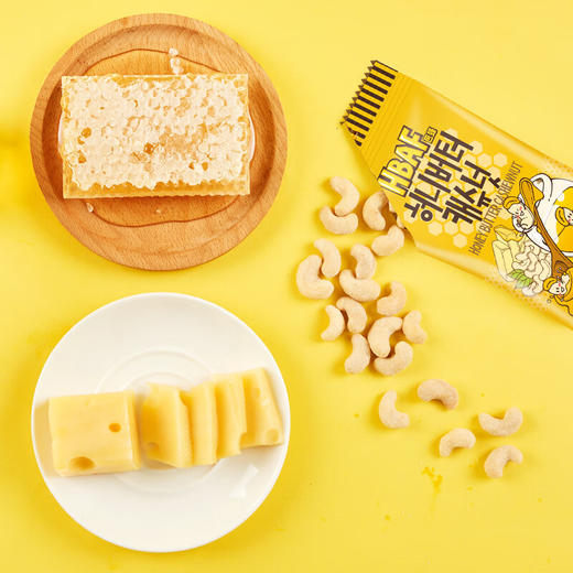 芭蜂扁桃仁/腰果系列 原汤姆农场多种口味颗大饱满150395/150394/151070/150403/151069/058922/150392 商品图1