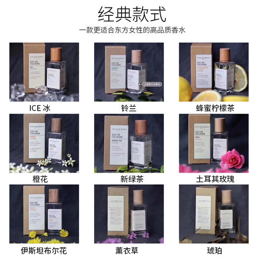 Atelier Rebul土耳其AR香水50ML 玫瑰柑橘茶持久冰爽小众男女50ml 商品图2