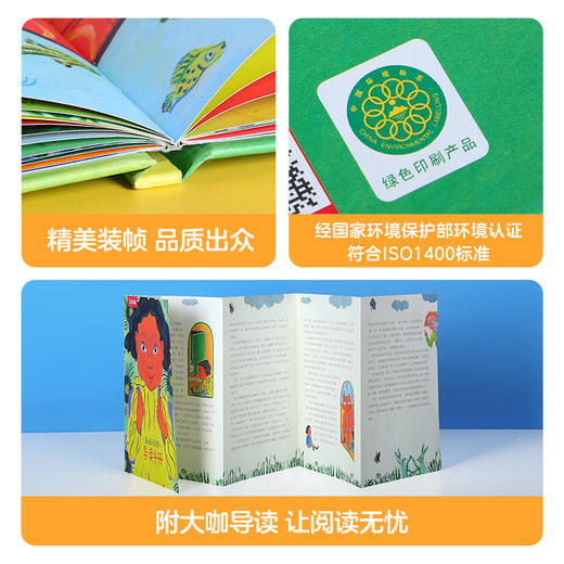 乐乐趣-我的影子是狮子 商品图5