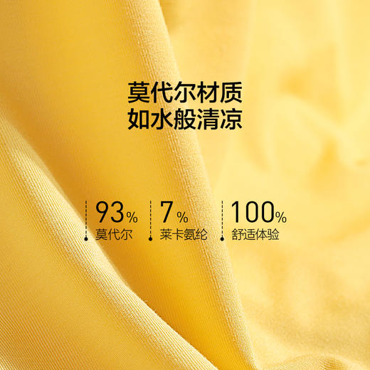 隐形盾 吸汗速干透气平角裤无痕男士抗菌内裤2条装 商品图1