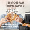 飞利浦（PHILIPS）海星空气炸锅 家用5.6L大容量多功能全自动【透明可视+不用翻面】双层锅体易清洗 商品缩略图4