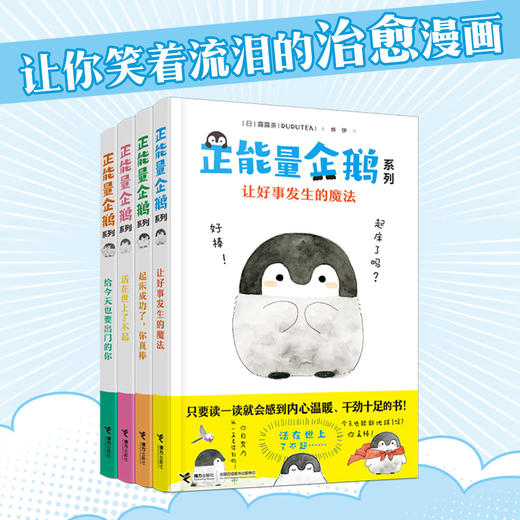 给今天也要出门的你 商品图2