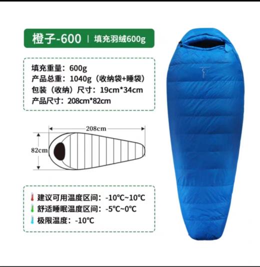 超轻版  小鹰露营套餐    二人、三人帐篷 套餐  超轻帐篷 +充气垫+羽绒睡袋 赠送地垫 商品图5