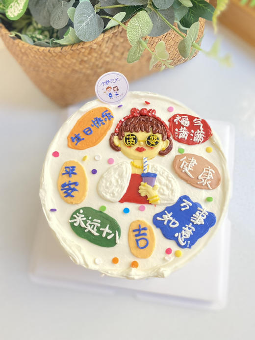 手绘富婆奶油蛋糕 下单前请仔细阅读商品详情 商品图0