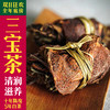 【三宝茶】十年陈皮+5年白茶，不上火的佳品，清润滋养 商品缩略图0