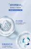 复因透明质酸钠修复液80ml 商品缩略图2