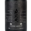18°户河内威士忌咖啡味利口酒500ml 商品缩略图1
