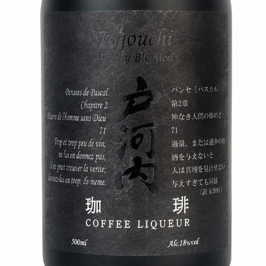 18°户河内威士忌咖啡味利口酒500ml 商品图1