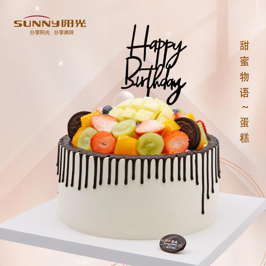 甜蜜物语~蛋糕 商品图0