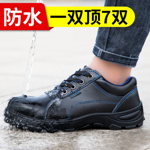 劳保鞋男士防砸防刺穿钢包头防臭耐磨防水工作鞋 商品图1