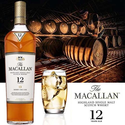 40°麦卡伦12年威士忌单桶（新版）700ml 商品图3