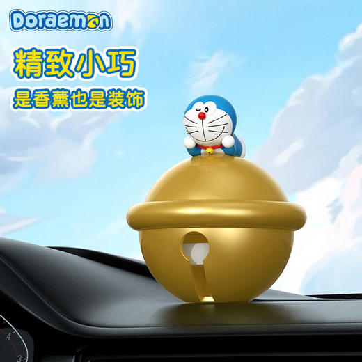 ROCK洛克 哆啦A梦铃铛摆件香薰 商品图3