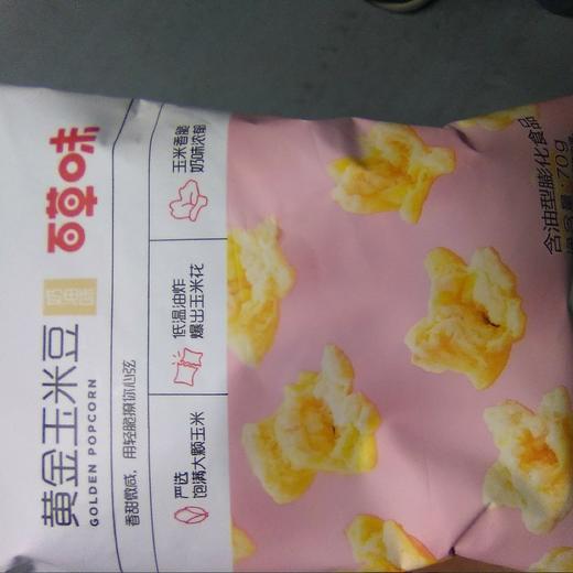 百草味 黄金玉米豆 袋装 70克 奶油味 商品图0