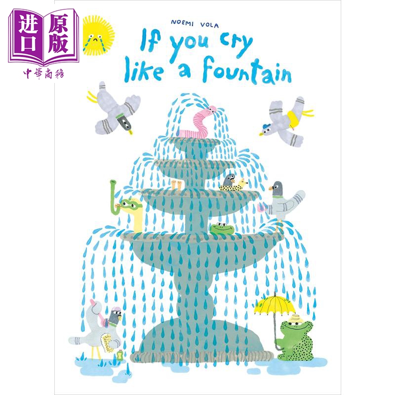 【中商原版】Noemi Vola：If You Cry like a Fountain 如果你像喷泉一样哭泣 英文原版 精品绘本 儿童故事 4-6岁