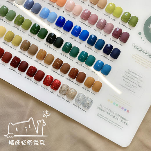 【秒杀价】暮鲤·48色日式罐装胶 商品图4