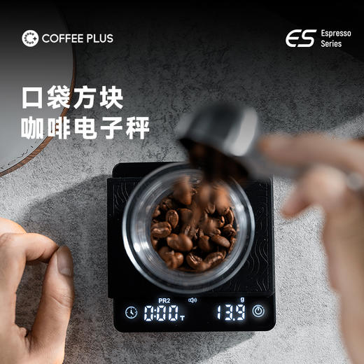 意式咖啡电子秤手冲咖啡秤咖啡称电子秤智能计时充电咖啡专用小称 商品图2