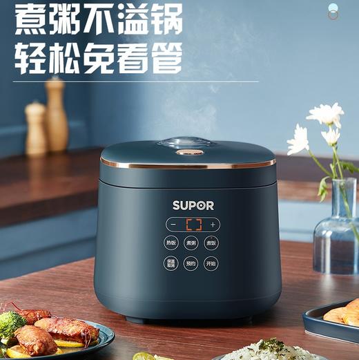 【苏泊尔】电饭煲SF20FC45 商品图1