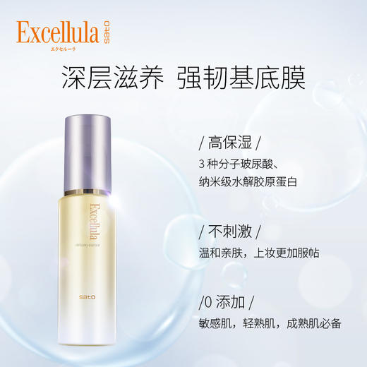 艾思诺娜焕润精华液50ml 商品图2