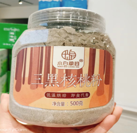 小白粮心-三黑核桃粉500g